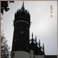 stadtfuerungmitchin2rclxe7